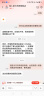 [丽科明] 更昔洛韦眼用凝胶 5g:7.5mg/盒 1盒装 实拍图