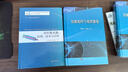 光纤激光器：原理、技术与应用（变革性光科学与技术丛书） 实拍图