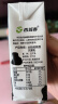 西域春新疆纯牛奶早餐奶整箱200g*20盒 新疆特产儿童营养早餐奶 实拍图
