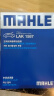 马勒（MAHLE）保养套装 适用新款宝马3系4系5系7系 滤芯格/滤清器 两滤【空气滤+活性炭空调滤】 宝马325 20-25款 2.0T 实拍图