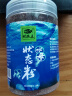 钓鱼王 水母状态粉鱼饵添加剂状态饵拉丝粉渔具水拉饵拉大球钓饵 水母状态粉【1瓶装】 实拍图