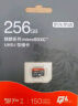 京东京造256G麒麟系列TF（microSD)存储卡U3 C10 A2 V30 手机平板游戏机内存卡 实拍图