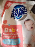 超能 婴幼儿天然皂粉/洗衣粉1kg（宝宝专研配方）温和安全 去奶渍尿渍 实拍图