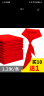 优和（UHOO）红领巾小学生少先队员国标1.2米 棉布 10条+送1条 红领巾批发学生用品 0252 实拍图