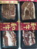 真牛馆澳洲和牛牛肉 肥牛 牛肉片200g/4份装/6份装  烧烤 烤肉火锅食材 澳洲和牛MB45牛肉片套装800g 实拍图