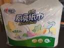 心相印厨房卷纸厨房用纸厨房纸巾擦手纸吸油吸水去油污专用纸巾 2层 70节*6卷 实拍图