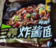 三养（SAMYANG）韩国炸酱面三养火鸡面不辣方便面700g(140g*5)早餐拌面宵夜速食 实拍图