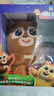 熊出没（Boonic Bear）伴我熊芯婴儿熊毛绒公仔儿童生日礼物女生男生送孩子Q萌可爱 小熊大+小熊二 实拍图