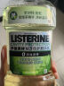 李施德林(Listerine) 漱口水 绿茶精华防蛀防护清新口气  500ml 实拍图
