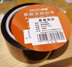 SITOO斯图 0.06mm厚 耐高温金手指胶带茶色防爆胶带线路电池包扎聚酰亚胺胶带 金手指50mm*33m 一卷 实拍图