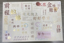 来自星星的礼物锦鲤笔记本本子礼盒套装故宫文创礼品升学礼物送男孩女孩18岁成人礼男生女生生日礼物升学宴伴手礼 锦鲤款前程似锦【礼盒+礼袋】 实拍图