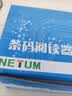 逊镭（NTEUMM）有线二维码扫描枪 超市餐饮收款通用条码扫码器 仓储快递物流巴枪把枪条形码扫码枪NT-8800 实拍图