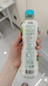 Malee泰国进口 玛丽香水椰子水 0脂肪 350ml*6瓶 实拍图