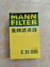 曼牌（MANNFILTER）C31035空气滤芯空滤空气格适用于九代雅阁2.4 15-17新思铂睿2.4 思铂睿15-17款 2.4 晒单实拍图
