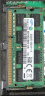 三星（SAMSUNG）4代内存条DDR4笔记本一体机兼容联想华硕戴尔小米惠普宏基苹果电脑 4GB DDR3 1333MHz 实拍图