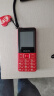 飞利浦（PHILIPS）E568A 绚丽红 4G全网通老人手机 超长待机大字大声老年人手机 直板按键双卡学生儿童备用功能机 实拍图