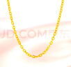 周六福黄金项链女足金999 O字链生日礼物计价A0510871 约2.8g 40+5cm  实拍图