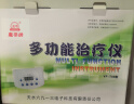 魔带天水六九一三场效应治疗仪YF-T06T01B风湿关节炎颈椎腰椎骨质增生 YF-T09电疗热疗多功能【含2个增效垫】 实拍图