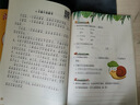 二年级阅读理解专项训练书人教版（全两册）适用于2年上下册衔接练习黄冈语文名师编写 实拍图