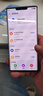 华为Mate30 Mate30pro 华为mate30pro二手 华为手机 二手5G手机 国行95新 星河银（5G版） 【Mate30Pro】8+256G（90左右电池） 实拍图