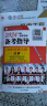 一级建造师2025教材+历年真题冲刺卷 一建2025机电工程实务教材试卷单科官方正版（套装共3册）赠环球网校名师课程+题库软件含预测习题 实拍图