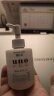 吾诺（UNO）保湿调理乳（舒润型）160ml/瓶 润肤乳男士须后护理乳液 实拍图