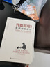 开始写吧！——影视剧本创作（创意写作书系） 畅销小说年度好书茅盾文学奖豆瓣高分文学经典写作必读创意写作书系创作必读好书推荐写作指南好书 实拍图