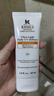 科颜氏（Kiehl's）水感柔润防晒乳小橘盾小冰盾干皮敏感肌隔离控油不粘腻生日礼物 柔润防晒霜60ml 实拍图