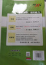 天利38套广东中考真题试卷广东省中考试题精选初三九年级广东省历年中考语文数学英语物理化学生物地理会考真题卷中考真题试卷全套初三试卷总复习资料天利38套广东中考专版官方旗舰店 【2026中考适用】 广东 实拍图