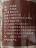 养益君远志50g 特级远志 精选抽芯率高远志茶 远志搭配菖蒲茶中药材原料 实拍图