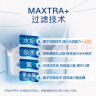 碧然德（BRITA）家用净水壶 滤水壶滤芯 MAXTRA+LE 去水垢专家滤芯 3枚装 实拍图