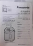 松下（Panasonic）电热水壶 家用电热水瓶 烧水壶保温一体 开水壶全自动 恒温电水壶 预约保温除氯 5升大容量EF5000 EF5000【 5L 】一键除氯+预约保温 实拍图