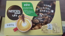 雀巢（Nestle）速溶咖啡粉1+2奶香三合一南京十元咖啡冲调30条 实拍图