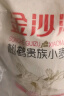 金沙河面粉 松鹤贵族小麦粉 优质高档小麦粉 馒头包子饺子面粉5kg 实拍图