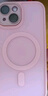 KEKLLE【肤感磁吸】适用iPhone15手机壳 苹果15保护套磁吸无线充电磨砂防摔镜头全包软边保护套 丁香紫 实拍图