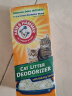 艾禾美（Arm&Hammer）铁锤猫砂除臭粉宠物猫尿除味剂猫咪除臭剂 实拍图