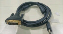 山泽DVI线dvi24+1数字高清公对公笔记本电脑投影仪显示器视频连接线 dvi-d信号转换线 1.5米 DV-8015 实拍图