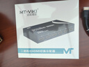 迈拓维矩（MT-viki）4K HDMI切换分配器 二进二出二进四出四进二出 遥控器切换 电脑共享显示器投影仪电视高清视频连接 MT-HD2-4 4K 遥控器切换 二进四出 实拍图