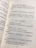 泰戈尔诗选 人教版名著阅读课程化丛书 初中语文教科书配套书目 九年级上册 实拍图
