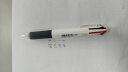 斑马牌 (ZEBRA)按动多色多功能圆珠笔 0.7mm子弹头四色原子笔学生 B4A3 白色杆 晒单实拍图