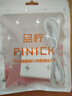 Type-c 6A快充数据线充电线66W/40w适用华为mate60pro/50/40pro/P50荣耀vivo小米oppo手机 安卓22.5W快充头+1米安卓快充线 实拍图
