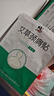 修正 颈椎贴消除贴膏艾灸脖子疼落枕生姜艾草颈椎病热敷鼓包暖肩颈护 3盒装丨可搭颈椎部位型冷敷凝胶富贵包 实拍图