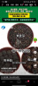 吉意欧GEO 咖啡豆 新鲜烘焙醇香浓需自磨纯黑咖啡豆 摩卡风味500g（中度烘焙）） 实拍图
