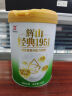 辉山（huishan）经典1951益生菌高钙配方奶粉 富含多种维生素700g成人奶粉 1951奶粉700g*2罐【礼盒装】 晒单实拍图