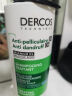 薇姿（VICHY）DERCOS绿标 1%二硫化硒 强劲去屑缓解头痒控油去屑洗发水390ml 实拍图