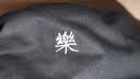 罗蒙防晒帽春夏季男士大头围帽子双面渔夫帽女韩版百搭日系太阳遮阳帽 实拍图
