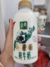 伊利金典组合装A2有机鲜牛奶235ml/瓶 酸奶节 巴氏杀菌低温牛乳 金典235*12瓶 实拍图