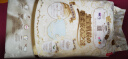 MOONY尤妮佳新皇家佑肌纸尿裤XL38片(12-17kg)尿不湿贵族棉(效期品) 实拍图