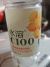农夫山泉水溶C100柠檬西柚味果味复合果汁饮料445ml瓶装整箱 补充每日维C 2-4口味混合445ml*15瓶 实拍图