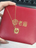 老庙520情人节礼物黄金项链足金吊坠莫比乌斯环女锁骨套链送女友老婆 莫比乌斯吊坠约1.6g +项链+礼盒 实拍图